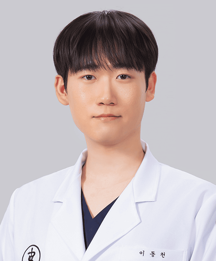 이동천