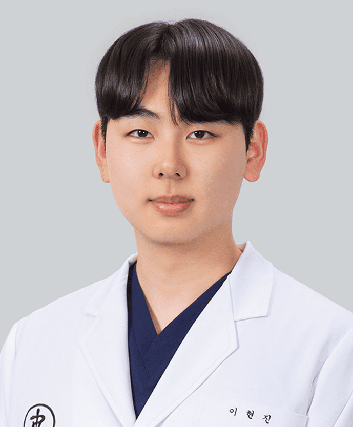 이현진