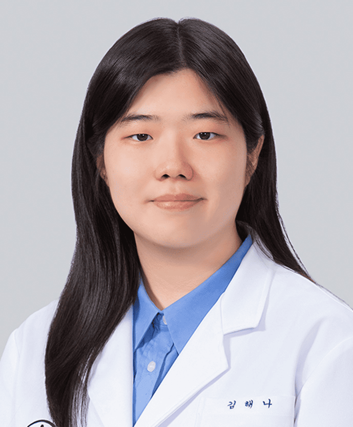 김해나